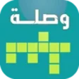 프로그램 아이콘: 2017 وصلة كلمات متقاطعة