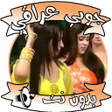 Programikonen: اغاني جوبي بدون نت