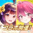 Programikonen: 放置少女 - 百花繚乱の萌姫たち