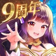 Ikona programu: 放置少女 - 百花繚乱の萌姫たち