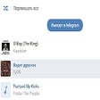 Иконка программы: Импорт музыки из вк в tel…