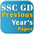 SSC GD Previous Years Paper