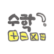 ไอคอนของโปรแกรม: K-math