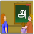 プログラムのアイコン: Learn Tamil