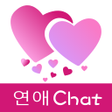 ไอคอนของโปรแกรม: 연애Chat-설레는 그녀를 만나다