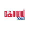 Programikonen: Covai Dcitii - Coimbatore…