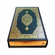 Al Quran Latin dan Terjemahan