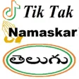 Programikonen: Telugu DP Video Status ti…