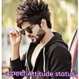 बदमश Attitude Status for Boy