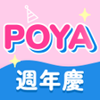 Ícone do programa: POYA支付