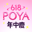 Programikonen: POYA支付