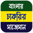 Ícone do programa: Bengali Exam Knowledge