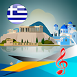 Programikonen: Greek music ringtones