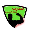Ícone do programa: مدرب