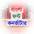 Bangla Bijoy to Unicode Conver
