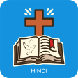 Hindi Catholic Bible - Audio