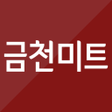 Icono de programa: 금천미트