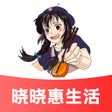 晓晓优选霸王餐-外卖返利 icon