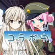 프로그램 아이콘: ミストトレインガールズA 霧の世界の車窓から