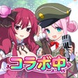Symbol des Programms: ミストトレインガールズA 霧の世界の車窓から