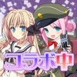 Icoon van programma: ミストトレインガールズA 霧の世界の車窓から