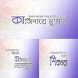 程序图标：কসদ সমগর