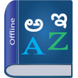 Icon of program: Kannada Dictionary