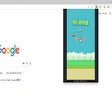Flappy Bird Official icon