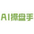 Ikon program: AI助手(AiHelper)