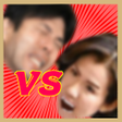 プログラムのアイコン：どっかの野々村 vs 豊田