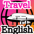 Иконка программы: 海外旅行 英会話 これだけフレーズ  英会話500…