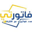 Icoon van programma: Fatourati فاتورتي
