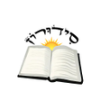 Programikonen: Siduron-smart siddurHumas…