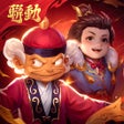 Programikonen: 三國殺名將傳