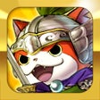 프로그램 아이콘: 妖怪三國志 竊國戰爭