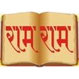 程序图标：शर रम नम बक