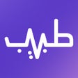 أيقونة البرنامج: مجموعة طبيب