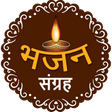 Programikonen: Bhajan Sangrah