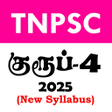程序图标：Tnpsc Group 4  2021