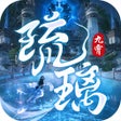 Ikon program: 九霄琉璃-流光梦境如梦似幻