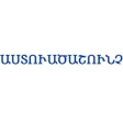 プログラムのアイコン：Armenian Bible