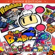 ไอคอนของโปรแกรม: Super Bomberman R: Shiny …