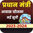 PM Awas Yojana App 2022-2023 icon
