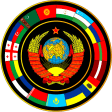 Монеты стран бывшего СССР