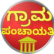 Ícone do programa: Grama Panchayat Karnataka…