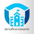 Icon of program: MOE Safety Center