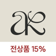 Иконка программы: 악녀일기