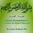 程序图标：Qasida Muhammadiyya
