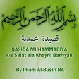 Qasida Muhammadiyya