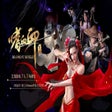 أيقونة البرنامج: 嗜血印 Bloody Spell